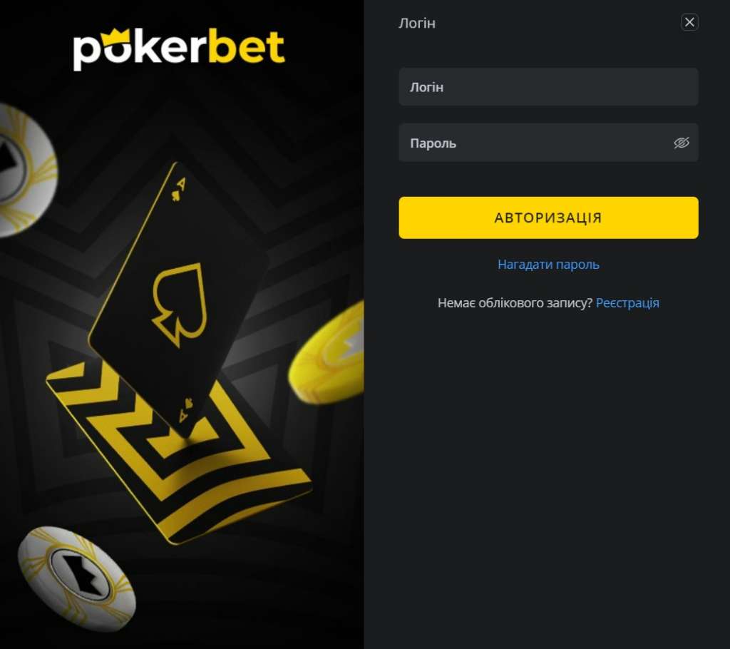 Стратегія Чи